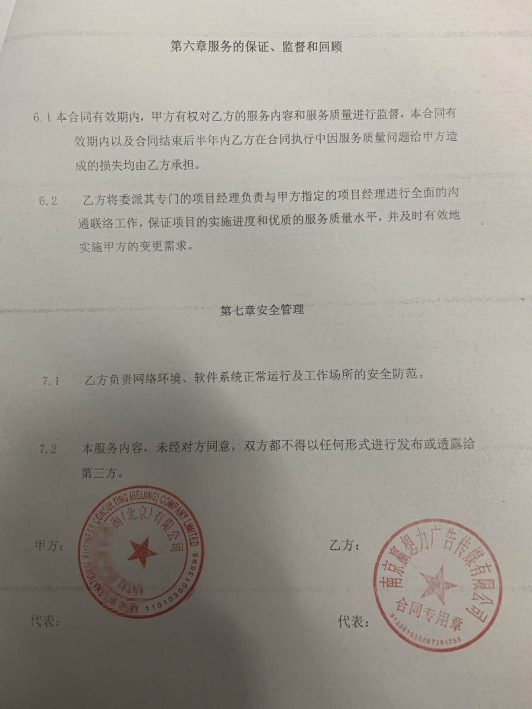 成都电话销售外包