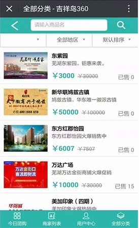 重庆微信营销公司