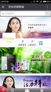 重庆微信营销